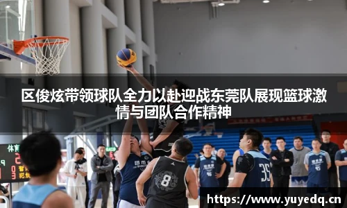 球友体育