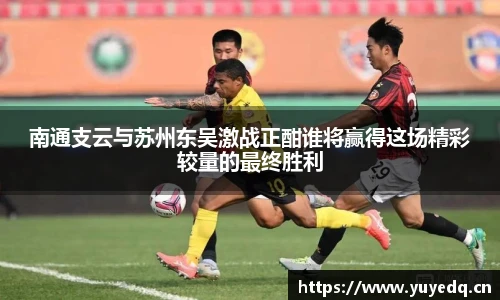 球友体育