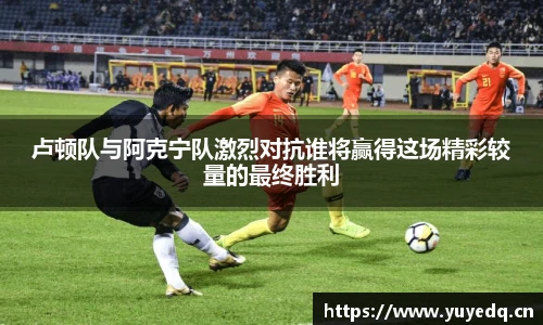 球友体育