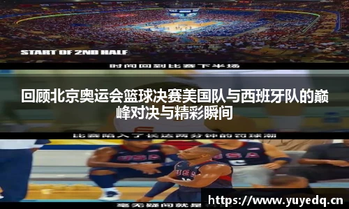 球友体育