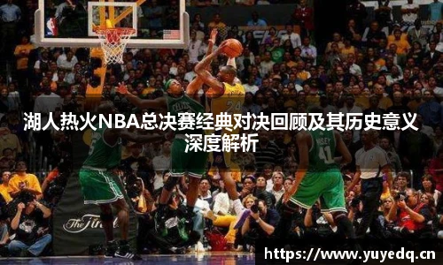 球友体育