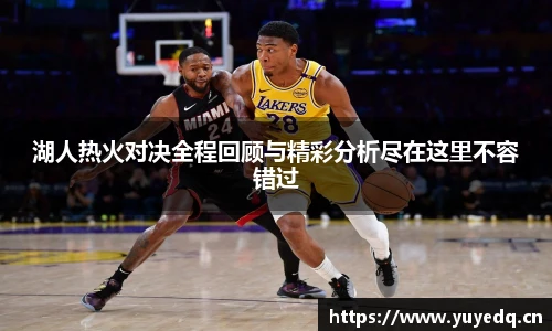 球友体育