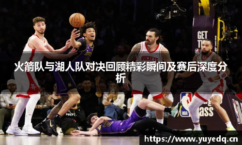 球友体育